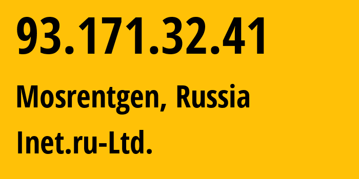 IP-адрес 93.171.32.41 (Мосрентген, Московская область, Россия) определить местоположение, координаты на карте, ISP провайдер AS59734 Inet.ru-Ltd. // кто провайдер айпи-адреса 93.171.32.41
