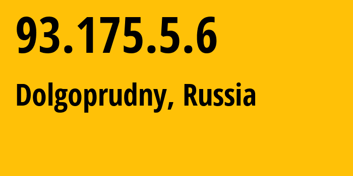 IP address 93.175.5.6 (Dolgoprudny, Moscow Oblast, Russia) get location, coordinates on map, ISP provider AS5467 Non-state-educational-institution-Educational-Scientific-and-Experimental-Center-of-Moscow-Institute-of-Physics-and-Technology // who is provider of ip address 93.175.5.6, whose IP address