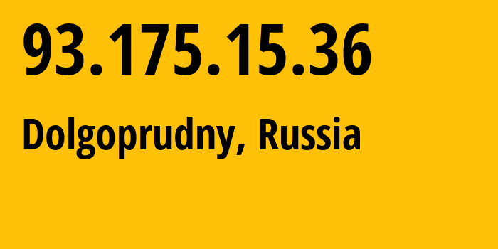 IP-адрес 93.175.15.36 (Долгопрудный, Московская область, Россия) определить местоположение, координаты на карте, ISP провайдер AS5467 Non-state-educational-institution-Educational-Scientific-and-Experimental-Center-of-Moscow-Institute-of-Physics-and-Technology // кто провайдер айпи-адреса 93.175.15.36