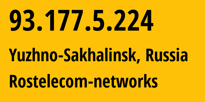 IP-адрес 93.177.5.224 (Южно-Сахалинск, Сахалин, Россия) определить местоположение, координаты на карте, ISP провайдер AS12389 Rostelecom-networks // кто провайдер айпи-адреса 93.177.5.224