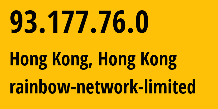 IP address 93.177.76.0 (Hong Kong, Kowloon, Hong Kong) get location, coordinates on map, ISP provider AS138968 rainbow-network-limited // who is provider of ip address 93.177.76.0, whose IP address