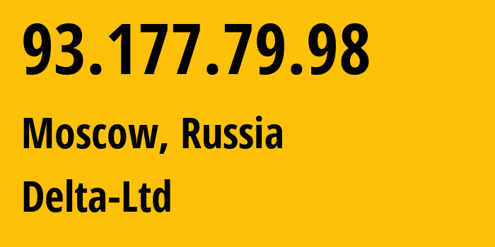 IP-адрес 93.177.79.98 (Москва, Москва, Россия) определить местоположение, координаты на карте, ISP провайдер AS213220 Delta-Ltd // кто провайдер айпи-адреса 93.177.79.98