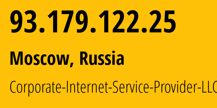 IP address 93.179.122.25 (Moscow, Moscow, Russia) get location, coordinates on map, ISP provider AS59793 Corporate-Internet-Service-Provider-LLC // who is provider of ip address 93.179.122.25, whose IP address