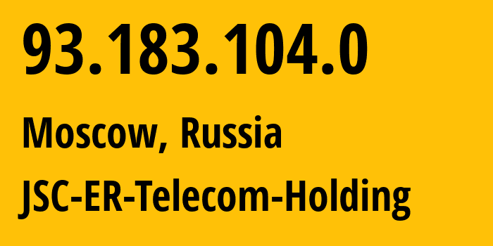 IP address 93.183.104.0 (Moscow, Moscow, Russia) get location, coordinates on map, ISP provider AS25446 JSC-ER-Telecom-Holding // who is provider of ip address 93.183.104.0, whose IP address