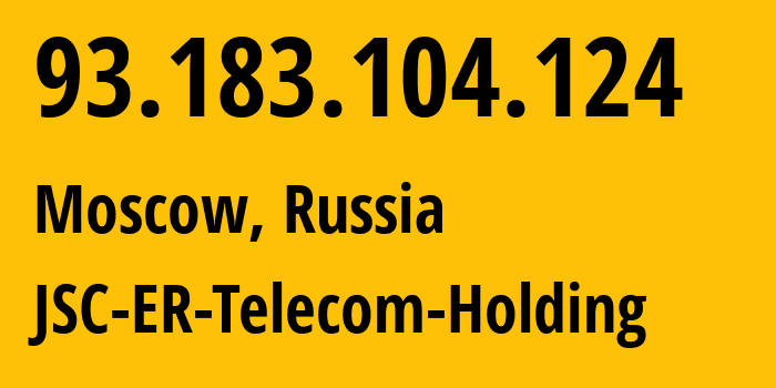 IP-адрес 93.183.104.124 (Москва, Москва, Россия) определить местоположение, координаты на карте, ISP провайдер AS25446 JSC-ER-Telecom-Holding // кто провайдер айпи-адреса 93.183.104.124