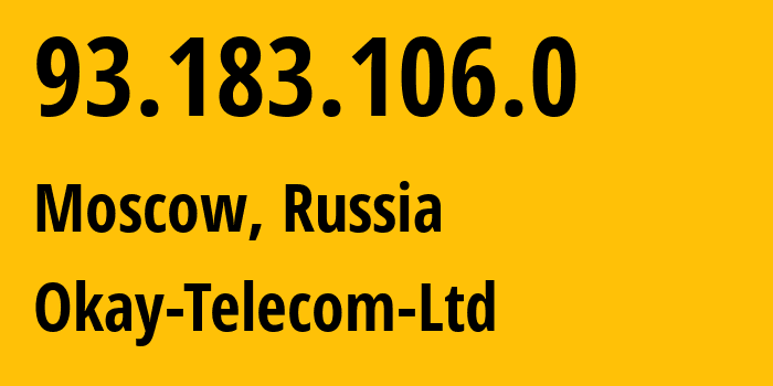 IP-адрес 93.183.106.0 (Москва, Москва, Россия) определить местоположение, координаты на карте, ISP провайдер AS25446 Okay-Telecom-Ltd // кто провайдер айпи-адреса 93.183.106.0