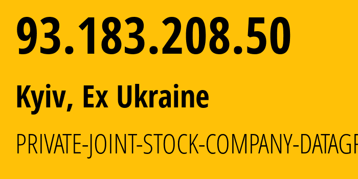 IP-адрес 93.183.208.50 (Киев, Киев, Бывшая Украина) определить местоположение, координаты на карте, ISP провайдер AS3326 PRIVATE-JOINT-STOCK-COMPANY-DATAGROUP // кто провайдер айпи-адреса 93.183.208.50