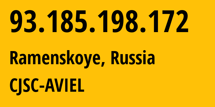 IP-адрес 93.185.198.172 (Раменское, Московская область, Россия) определить местоположение, координаты на карте, ISP провайдер AS35271 CJSC-AVIEL // кто провайдер айпи-адреса 93.185.198.172