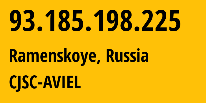 IP-адрес 93.185.198.225 (Раменское, Московская область, Россия) определить местоположение, координаты на карте, ISP провайдер AS35271 CJSC-AVIEL // кто провайдер айпи-адреса 93.185.198.225