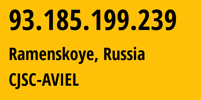 IP-адрес 93.185.199.239 (Раменское, Московская область, Россия) определить местоположение, координаты на карте, ISP провайдер AS35271 CJSC-AVIEL // кто провайдер айпи-адреса 93.185.199.239