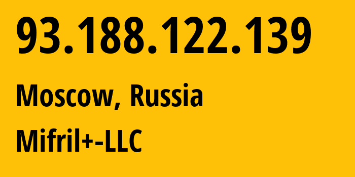 IP-адрес 93.188.122.139 (Москва, Москва, Россия) определить местоположение, координаты на карте, ISP провайдер AS44999 Mifril+-LLC // кто провайдер айпи-адреса 93.188.122.139