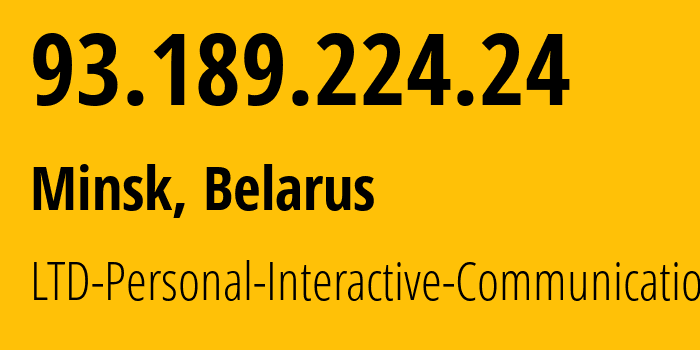 IP-адрес 93.189.224.24 (Минск, Минск, Беларусь) определить местоположение, координаты на карте, ISP провайдер AS199102 LTD-Personal-Interactive-Communications // кто провайдер айпи-адреса 93.189.224.24