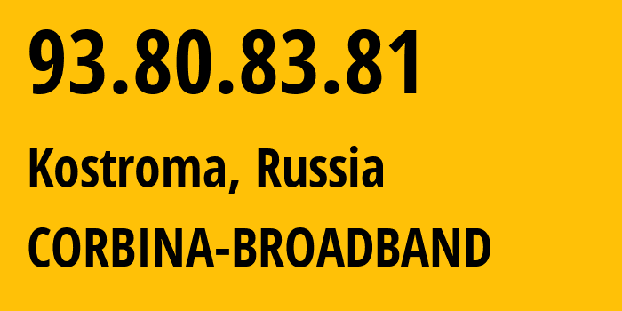 IP-адрес 93.80.83.81 (Кострома, Костромская Область, Россия) определить местоположение, координаты на карте, ISP провайдер AS8402 CORBINA-BROADBAND // кто провайдер айпи-адреса 93.80.83.81