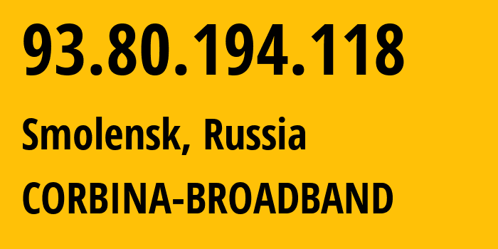 IP-адрес 93.80.194.118 (Смоленск, Смоленская область, Россия) определить местоположение, координаты на карте, ISP провайдер AS8402 CORBINA-BROADBAND // кто провайдер айпи-адреса 93.80.194.118