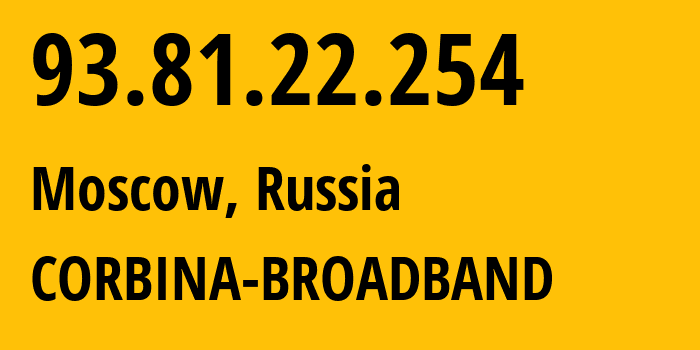 IP-адрес 93.81.22.254 (Москва, Москва, Россия) определить местоположение, координаты на карте, ISP провайдер AS8402 CORBINA-BROADBAND // кто провайдер айпи-адреса 93.81.22.254