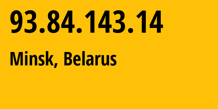 IP-адрес 93.84.143.14 (Минск, Минск, Беларусь) определить местоположение, координаты на карте, ISP провайдер AS6697 Republican-Unitary-Telecommunication-Enterprise-Beltelecom // кто провайдер айпи-адреса 93.84.143.14