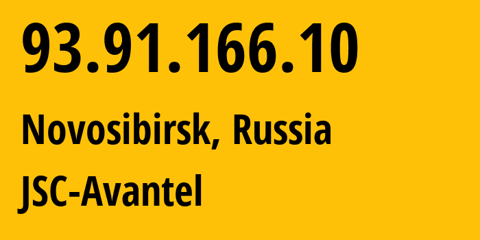 IP-адрес 93.91.166.10 (Новосибирск, Новосибирская Область, Россия) определить местоположение, координаты на карте, ISP провайдер AS25549 JSC-Avantel // кто провайдер айпи-адреса 93.91.166.10