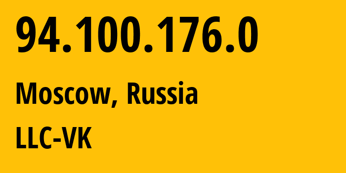 IP address 94.100.176.0 (Moscow, Moscow, Russia) get location, coordinates on map, ISP provider AS47764 LLC-VK // who is provider of ip address 94.100.176.0, whose IP address