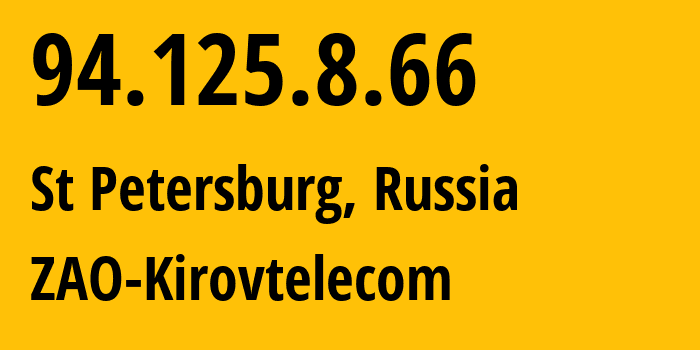 IP-адрес 94.125.8.66 (Санкт-Петербург, Санкт-Петербург, Россия) определить местоположение, координаты на карте, ISP провайдер AS33908 ZAO-Kirovtelecom // кто провайдер айпи-адреса 94.125.8.66