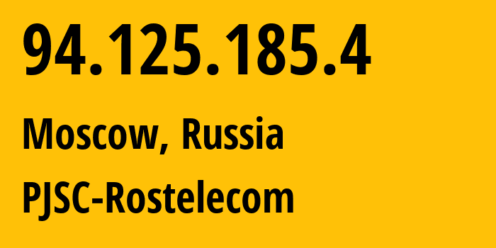 IP-адрес 94.125.185.4 (Москва, Москва, Россия) определить местоположение, координаты на карте, ISP провайдер AS12389 PJSC-Rostelecom // кто провайдер айпи-адреса 94.125.185.4