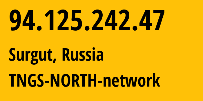 IP address 94.125.242.47 (Surgut, Khanty-Mansia, Russia) get location, coordinates on map, ISP provider AS41822 TNGS-NORTH-network // who is provider of ip address 94.125.242.47, whose IP address