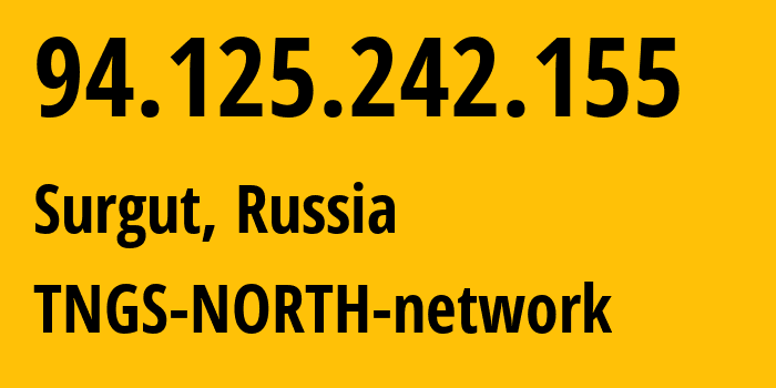 IP address 94.125.242.155 (Surgut, Khanty-Mansia, Russia) get location, coordinates on map, ISP provider AS41822 TNGS-NORTH-network // who is provider of ip address 94.125.242.155, whose IP address