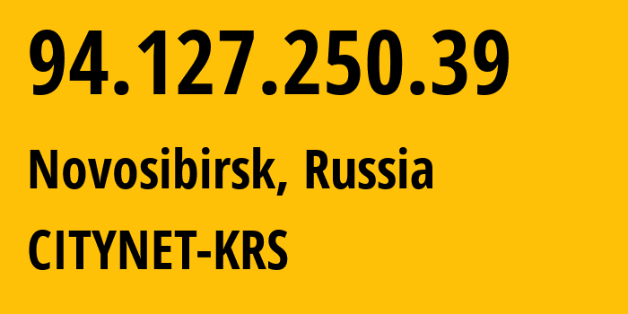 IP-адрес 94.127.250.39 (Новосибирск, Новосибирская Область, Россия) определить местоположение, координаты на карте, ISP провайдер AS44206 CITYNET-KRS // кто провайдер айпи-адреса 94.127.250.39