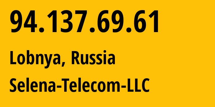 IP-адрес 94.137.69.61 (Лобня, Московская область, Россия) определить местоположение, координаты на карте, ISP провайдер AS47645 Selena-Telecom-LLC // кто провайдер айпи-адреса 94.137.69.61
