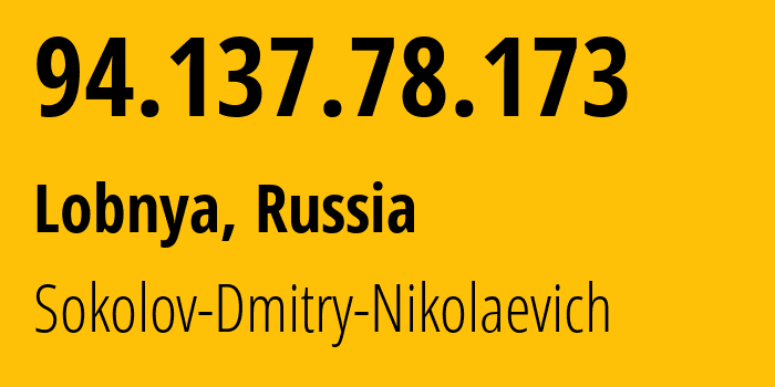 IP-адрес 94.137.78.173 (Лобня, Московская область, Россия) определить местоположение, координаты на карте, ISP провайдер AS57043 Sokolov-Dmitry-Nikolaevich // кто провайдер айпи-адреса 94.137.78.173