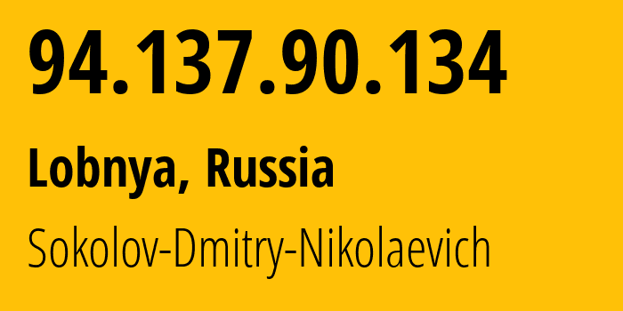 IP-адрес 94.137.90.134 (Лобня, Московская область, Россия) определить местоположение, координаты на карте, ISP провайдер AS57043 Sokolov-Dmitry-Nikolaevich // кто провайдер айпи-адреса 94.137.90.134