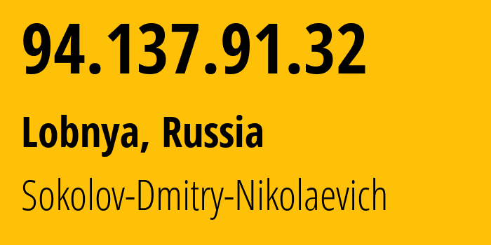 IP address 94.137.91.32 (Lobnya, Moscow Oblast, Russia) get location, coordinates on map, ISP provider AS57043 Sokolov-Dmitry-Nikolaevich // who is provider of ip address 94.137.91.32, whose IP address