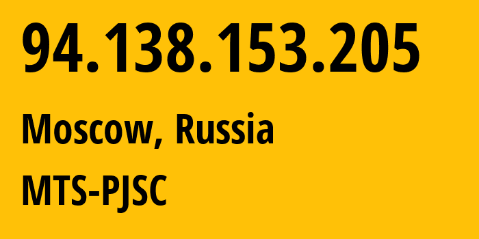 IP-адрес 94.138.153.205 (Москва, Москва, Россия) определить местоположение, координаты на карте, ISP провайдер AS8359 MTS-PJSC // кто провайдер айпи-адреса 94.138.153.205