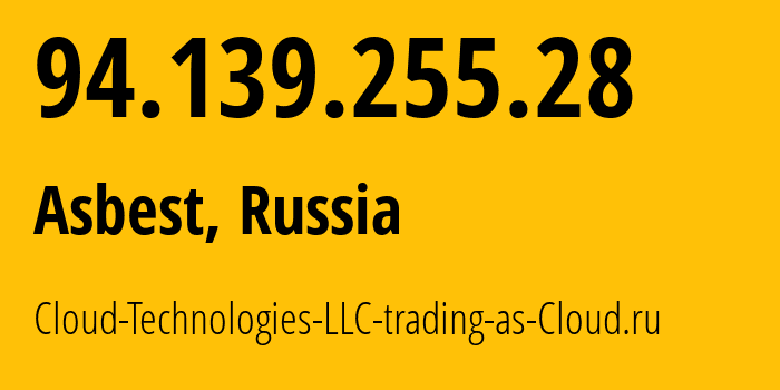 IP-адрес 94.139.255.28 (Асбест, Свердловская Область, Россия) определить местоположение, координаты на карте, ISP провайдер AS208677 Cloud-Technologies-LLC-trading-as-Cloud.ru // кто провайдер айпи-адреса 94.139.255.28