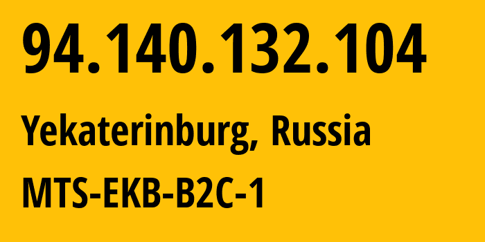 IP-адрес 94.140.132.104 (Екатеринбург, Свердловская Область, Россия) определить местоположение, координаты на карте, ISP провайдер AS8359 MTS-EKB-B2C-1 // кто провайдер айпи-адреса 94.140.132.104