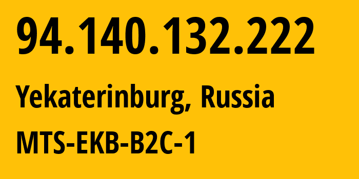 IP-адрес 94.140.132.222 (Екатеринбург, Свердловская Область, Россия) определить местоположение, координаты на карте, ISP провайдер AS8359 MTS-EKB-B2C-1 // кто провайдер айпи-адреса 94.140.132.222