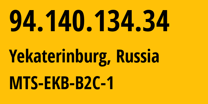 IP-адрес 94.140.134.34 (Екатеринбург, Свердловская Область, Россия) определить местоположение, координаты на карте, ISP провайдер AS8359 MTS-EKB-B2C-1 // кто провайдер айпи-адреса 94.140.134.34