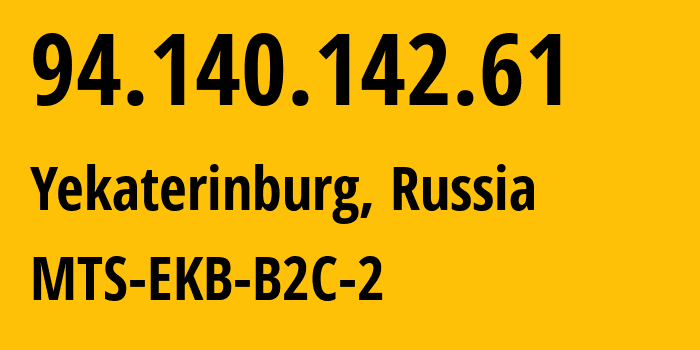 IP-адрес 94.140.142.61 (Екатеринбург, Свердловская Область, Россия) определить местоположение, координаты на карте, ISP провайдер AS8359 MTS-EKB-B2C-2 // кто провайдер айпи-адреса 94.140.142.61