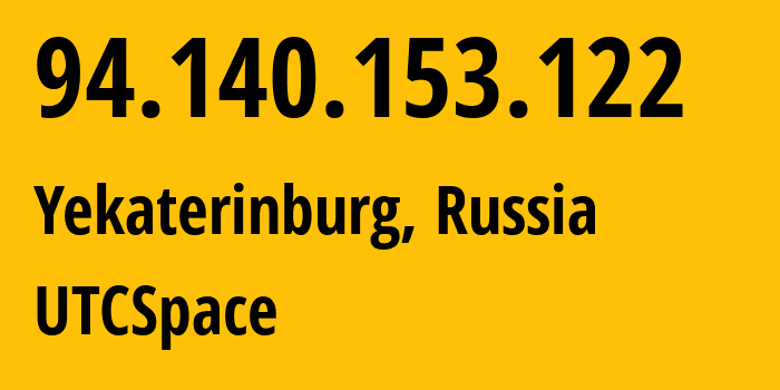 IP-адрес 94.140.153.122 (Екатеринбург, Свердловская Область, Россия) определить местоположение, координаты на карте, ISP провайдер AS8359 UTCSpace // кто провайдер айпи-адреса 94.140.153.122