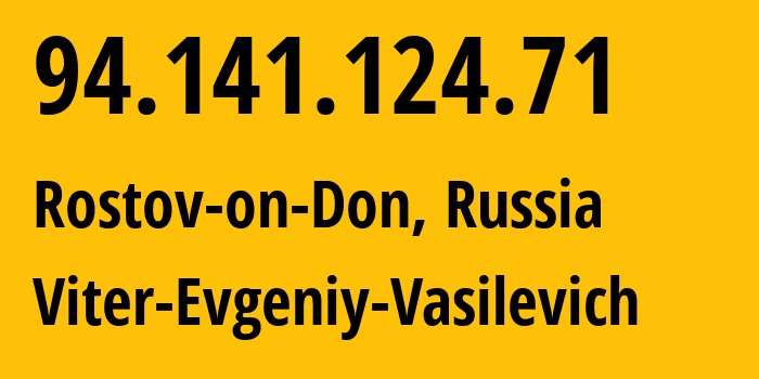 IP-адрес 94.141.124.71 (Ростов-на-Дону, Ростовская Область, Россия) определить местоположение, координаты на карте, ISP провайдер AS58096 Viter-Evgeniy-Vasilevich // кто провайдер айпи-адреса 94.141.124.71