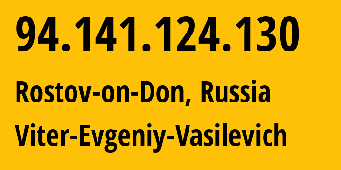 IP-адрес 94.141.124.130 (Ростов-на-Дону, Ростовская Область, Россия) определить местоположение, координаты на карте, ISP провайдер AS58096 Viter-Evgeniy-Vasilevich // кто провайдер айпи-адреса 94.141.124.130