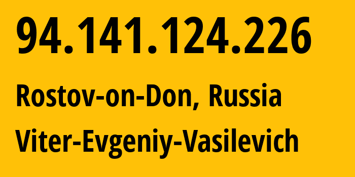 IP-адрес 94.141.124.226 (Ростов-на-Дону, Ростовская Область, Россия) определить местоположение, координаты на карте, ISP провайдер AS58096 Viter-Evgeniy-Vasilevich // кто провайдер айпи-адреса 94.141.124.226