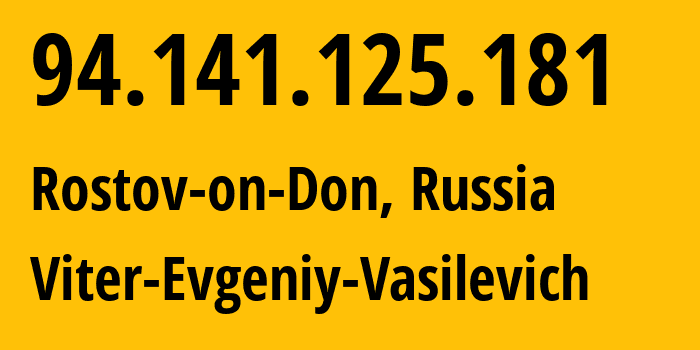 IP-адрес 94.141.125.181 (Ростов-на-Дону, Ростовская Область, Россия) определить местоположение, координаты на карте, ISP провайдер AS58096 Viter-Evgeniy-Vasilevich // кто провайдер айпи-адреса 94.141.125.181