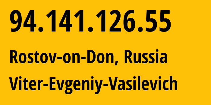 IP-адрес 94.141.126.55 (Ростов-на-Дону, Ростовская Область, Россия) определить местоположение, координаты на карте, ISP провайдер AS58096 Viter-Evgeniy-Vasilevich // кто провайдер айпи-адреса 94.141.126.55