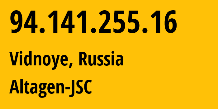 IP-адрес 94.141.255.16 (Видное, Московская область, Россия) определить местоположение, координаты на карте, ISP провайдер AS50473 Altagen-JSC // кто провайдер айпи-адреса 94.141.255.16