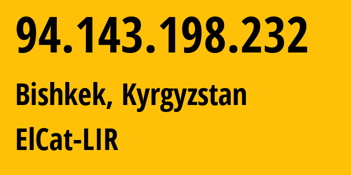 IP-адрес 94.143.198.232 (Бишкек, Бишкек, Киргизия) определить местоположение, координаты на карте, ISP провайдер AS42837 ElCat-LIR // кто провайдер айпи-адреса 94.143.198.232