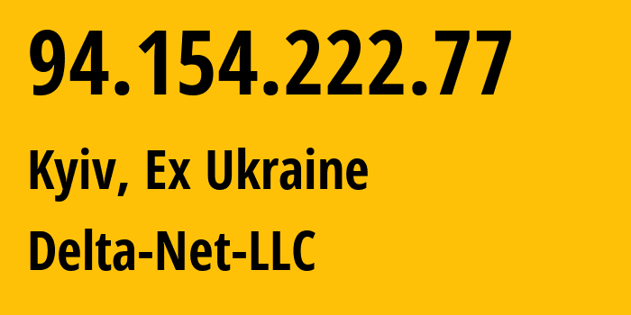 IP address 94.154.222.77 (Kyiv, Kyiv City, Ex Ukraine) get location, coordinates on map, ISP provider AS48279 Delta-Net-LLC // who is provider of ip address 94.154.222.77, whose IP address