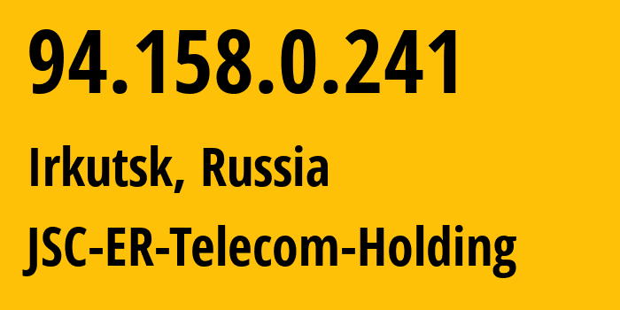IP-адрес 94.158.0.241 (Иркутск, Иркутская область, Россия) определить местоположение, координаты на карте, ISP провайдер AS51645 JSC-ER-Telecom-Holding // кто провайдер айпи-адреса 94.158.0.241