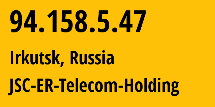 IP-адрес 94.158.5.47 (Иркутск, Иркутская Область, Россия) определить местоположение, координаты на карте, ISP провайдер AS51645 JSC-ER-Telecom-Holding // кто провайдер айпи-адреса 94.158.5.47