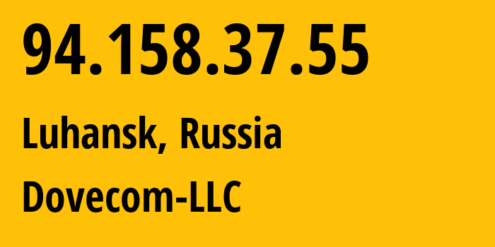 IP-адрес 94.158.37.55 (Луганск, Луганская Народная Республика, Россия) определить местоположение, координаты на карте, ISP провайдер AS202619 Dovecom-LLC // кто провайдер айпи-адреса 94.158.37.55