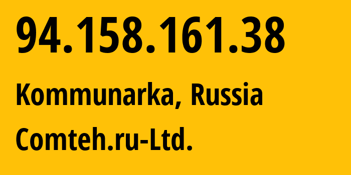 IP address 94.158.161.38 (Kommunarka, Moscow Oblast, Russia) get location, coordinates on map, ISP provider AS48368 Comteh.ru-Ltd. // who is provider of ip address 94.158.161.38, whose IP address